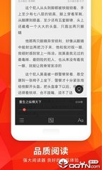 捕鱼王app